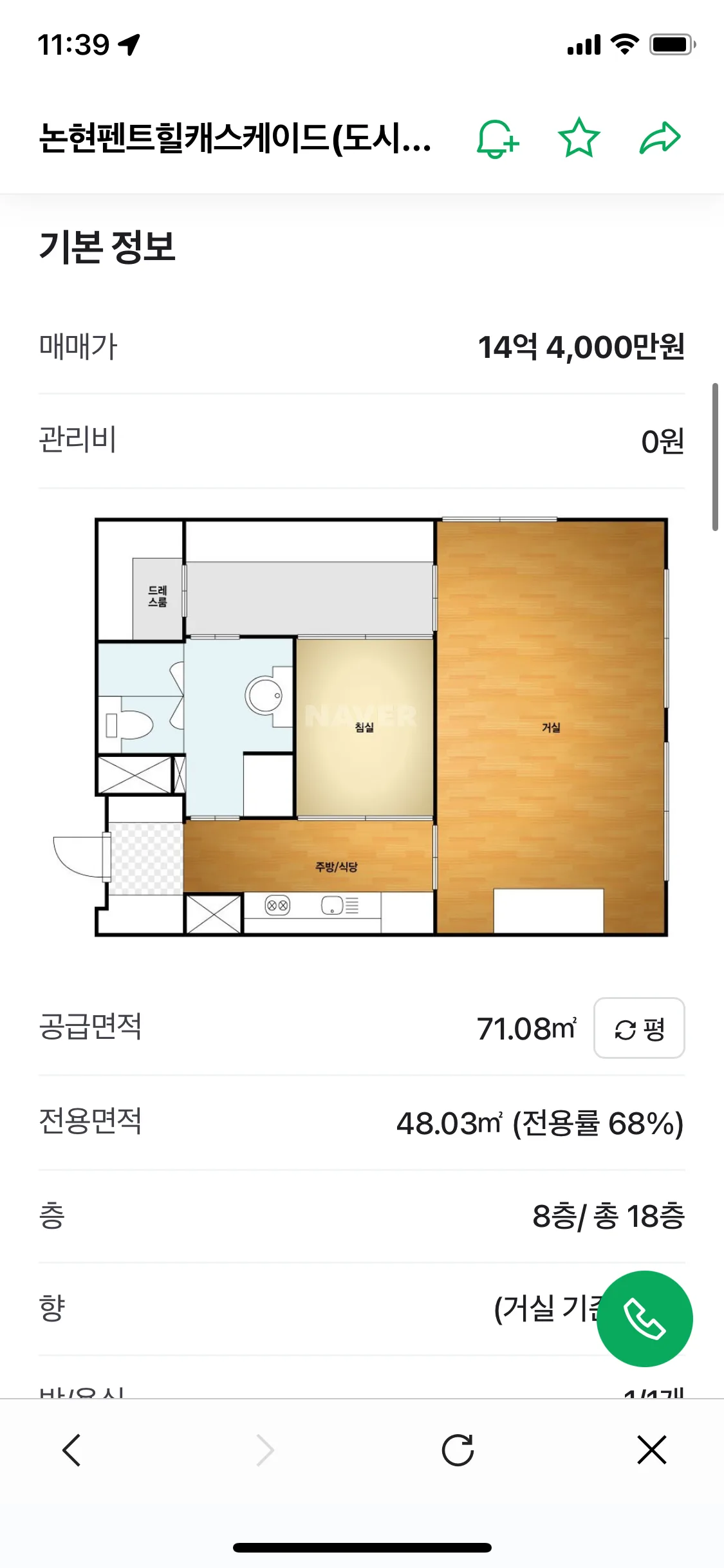 Test Image 16